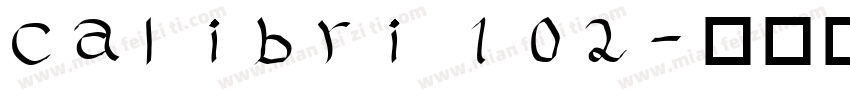 calibri 102字体转换